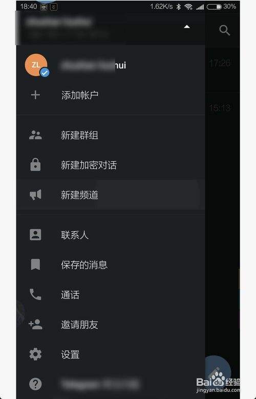 [telegram怎么修改密码]telegram如何用密码登录