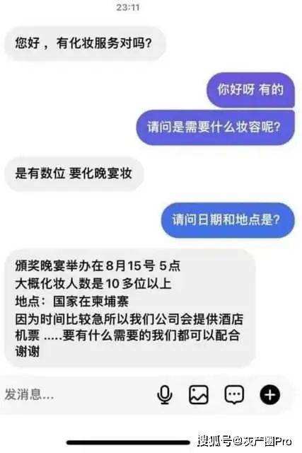 [Telegram犯法吗]玩telegram判多少年