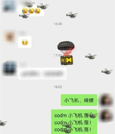 [飞机下载聊天软件]飞机聊天软件中文版下载