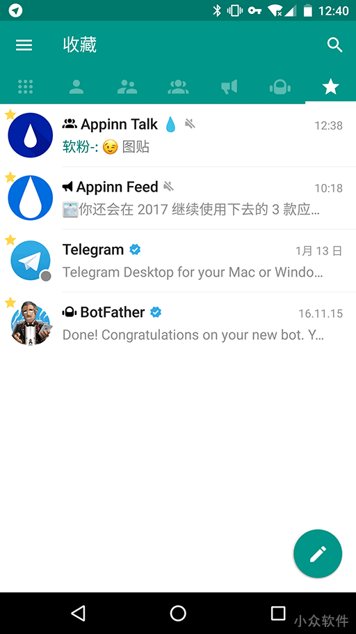 包含Telegram新手怎么用的词条