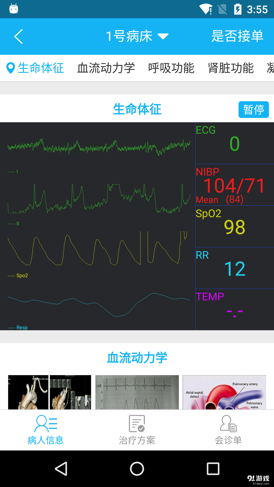 [telegreat中文版安卓]telegreat下载最新版本