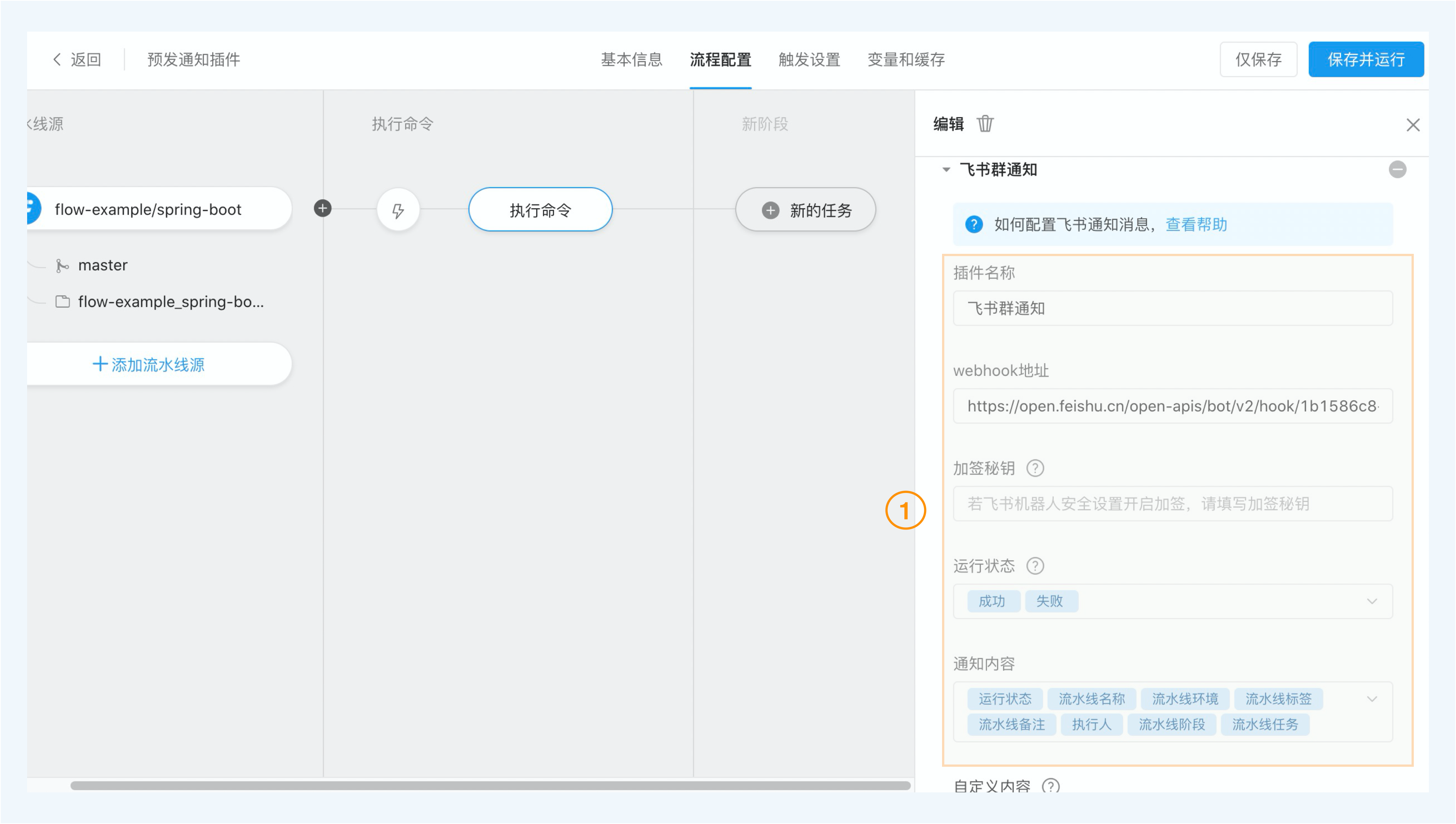 [纸飞机聊天软件怎么加群]纸飞机聊天软件怎么加好友