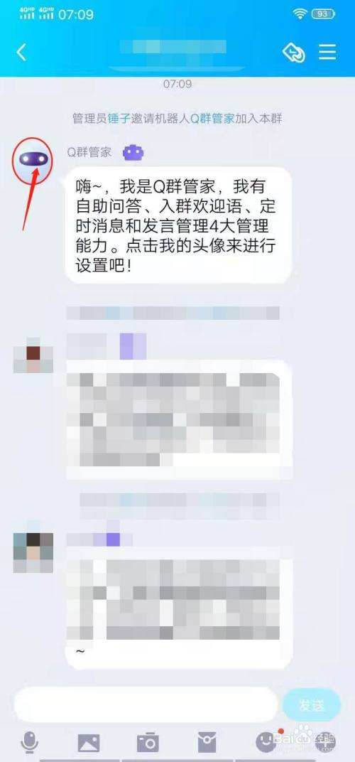 [纸飞机聊天软件怎么加群]纸飞机聊天软件怎么加好友