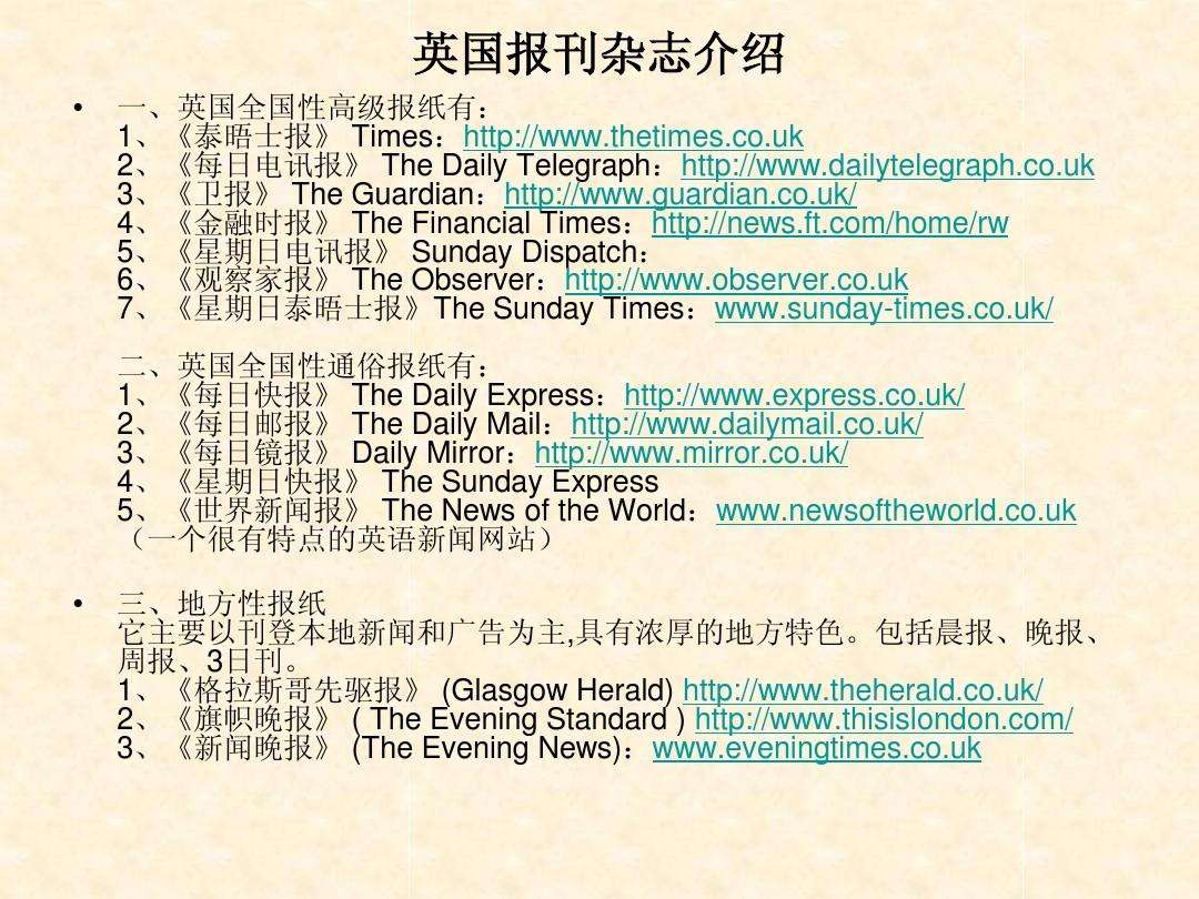 [Telegraph下载地址]telegraph app download