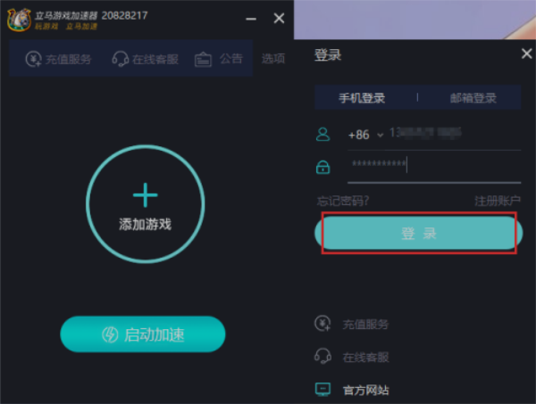 [极光vp(永久免费)加速器下载官网]极光vp永久免费加速器下载官网ios