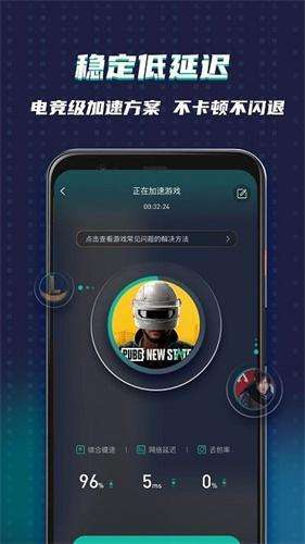 [极光vp(永久免费)加速器下载官网]极光vp永久免费加速器下载官网ios