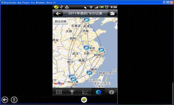 [飞机app汉化版下载]飞机app下载中文版安卓