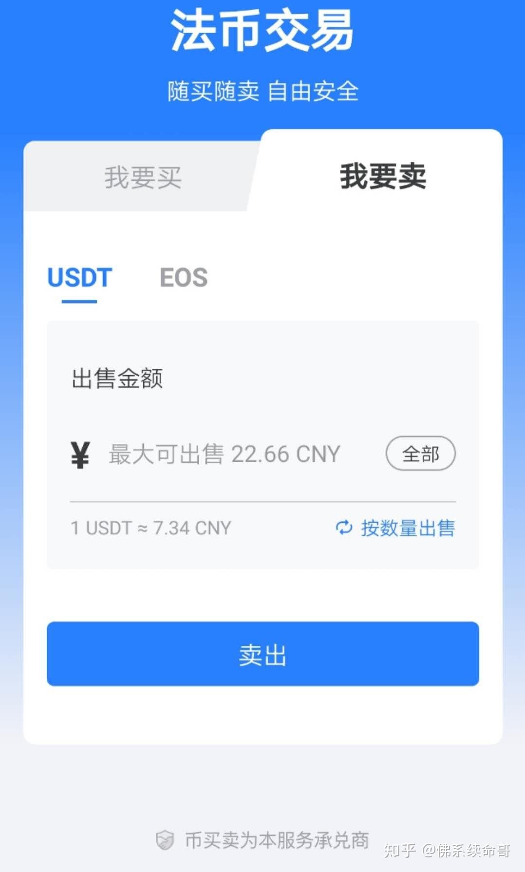 tp钱包是哪个国家公司开发的的简单介绍