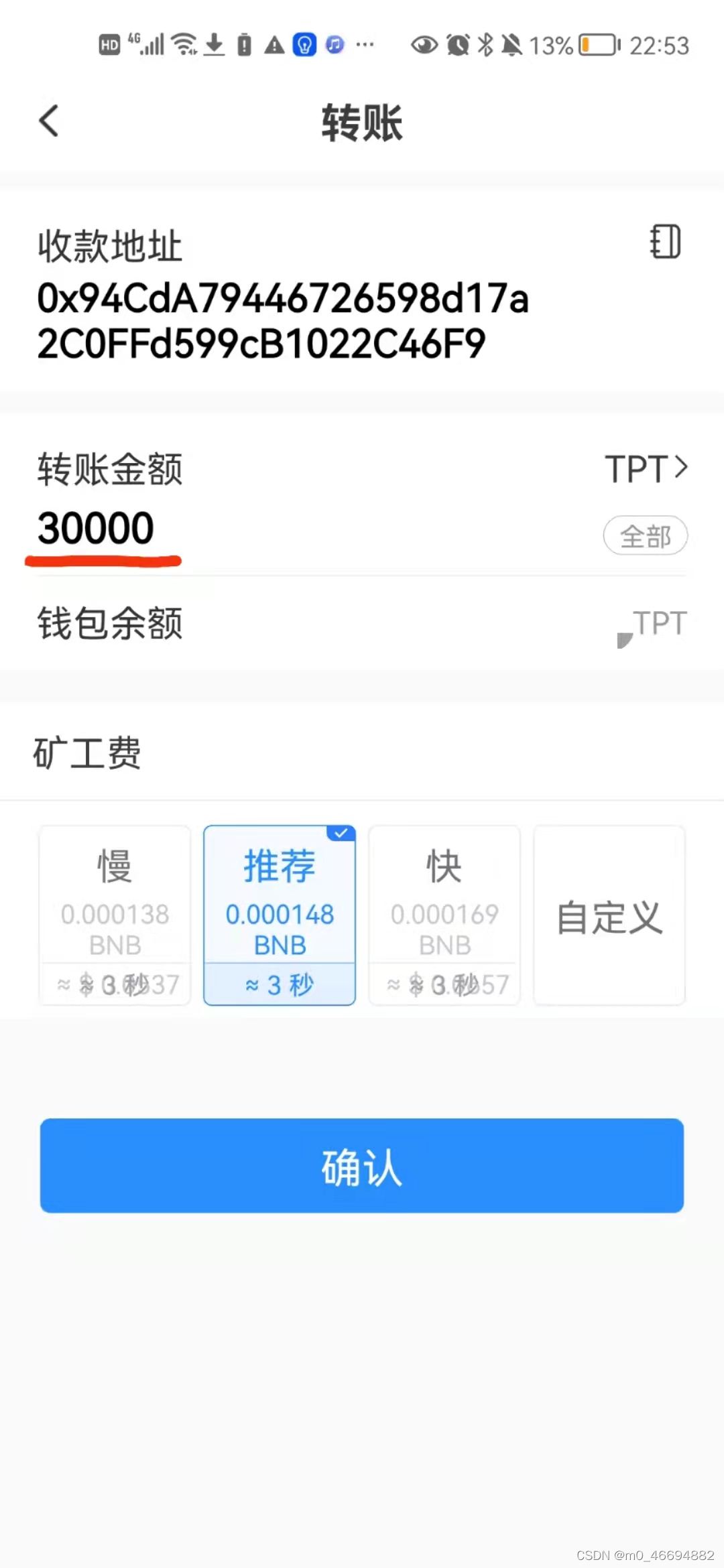 [假tp钱包]TP钱包被抓