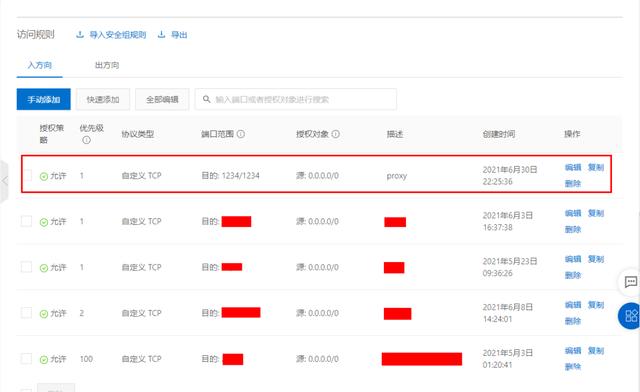 [Telegram永久参数]Telegram永久有效参数