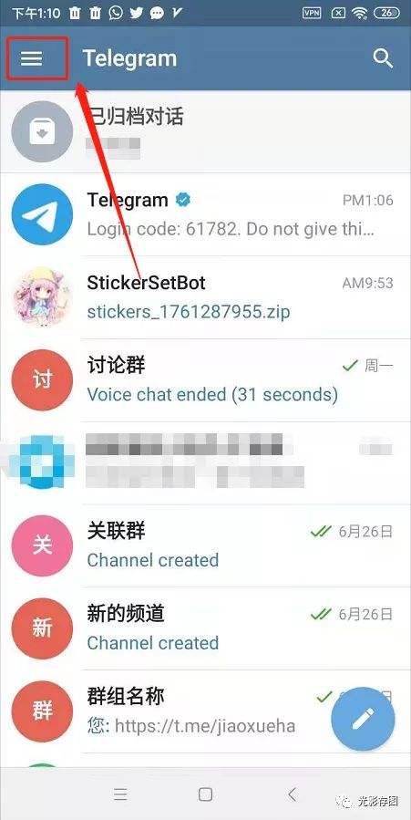 [telegram视频提取]telegram里面的视频