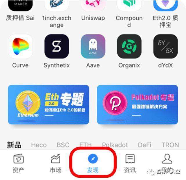 tokenpocket钱包下载官网1.32的简单介绍