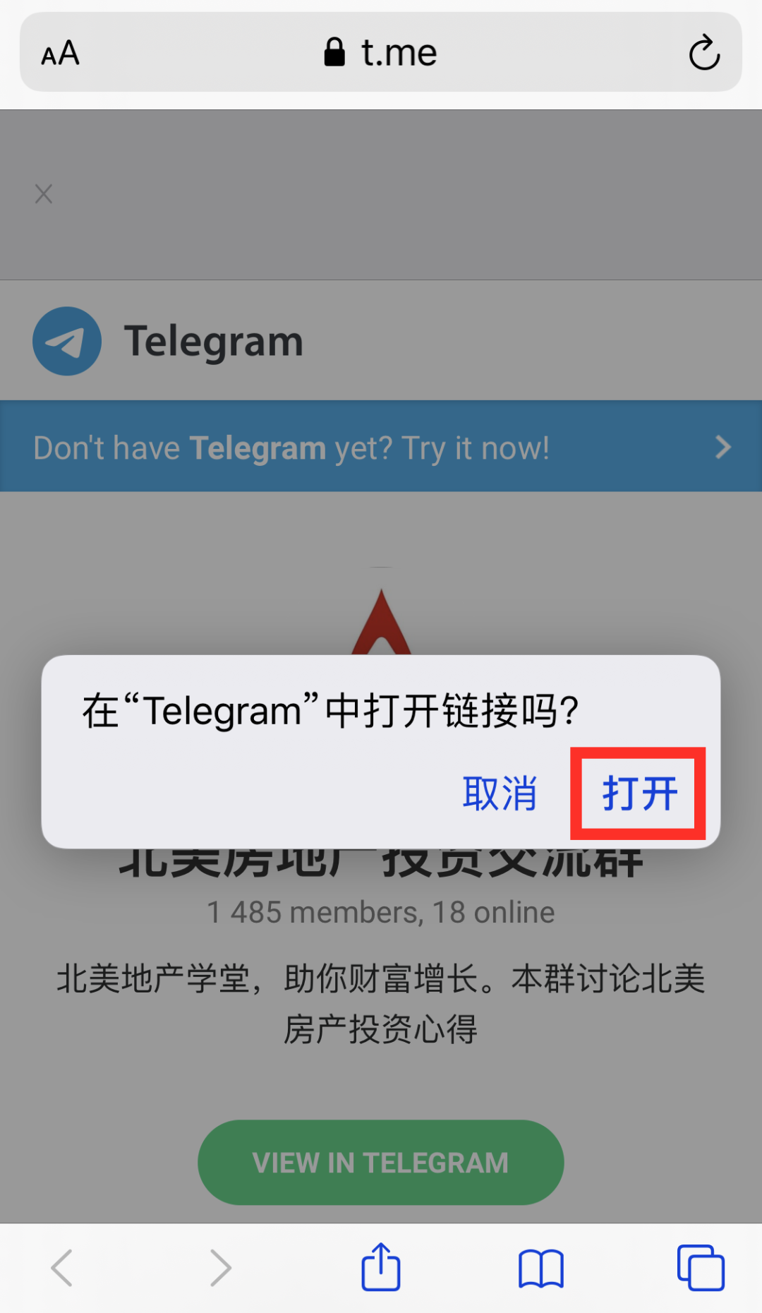 telegram怎么设置显示成人内容的简单介绍