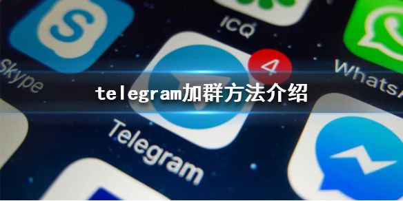 [Telegraph怎么读]telegraph英语怎么读