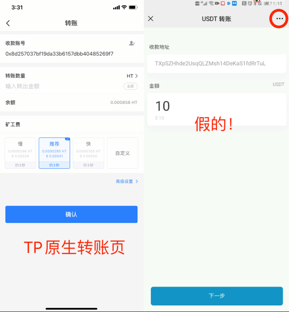 [TP钱包有什么用]tp钱包是干什么用的