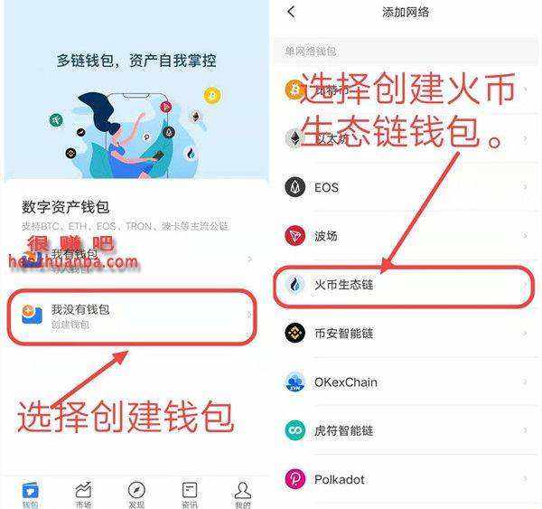 [TP钱包官方网站]tp钱包官网下载app