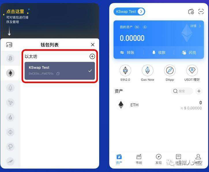 [TP钱包官方网站]tp钱包官网下载app