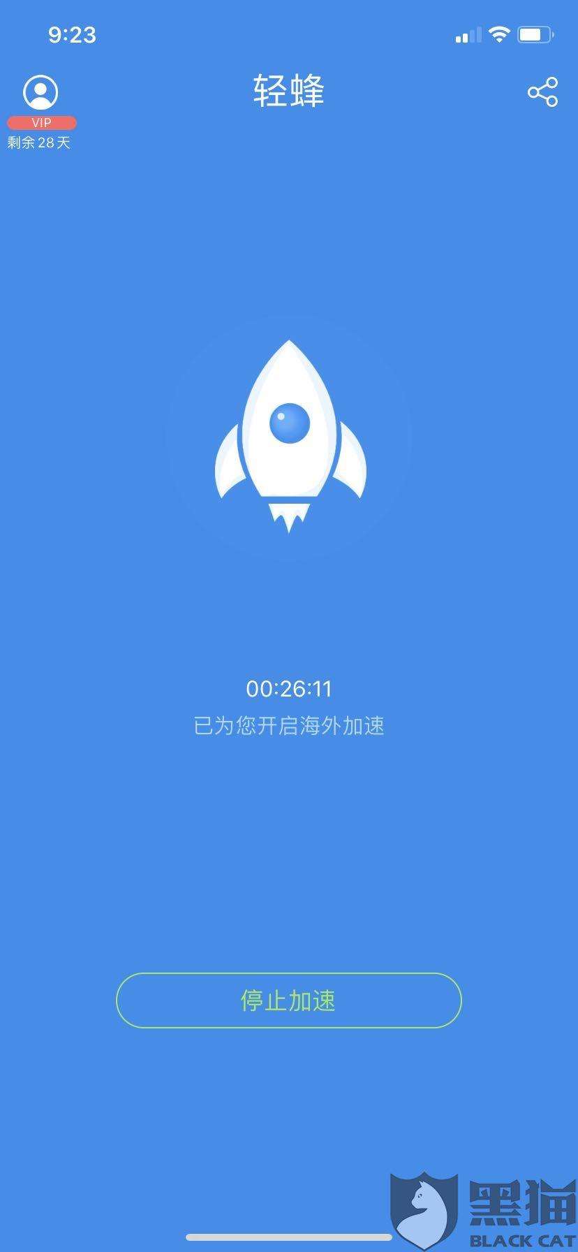 [telei加速器下载链接]Telegram用什么加速器