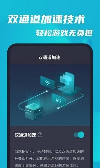 [telei加速器下载链接]Telegram用什么加速器