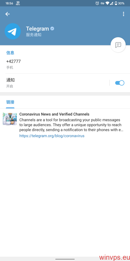 [怎么登录telegram]怎么登录别人的腾讯视频会员