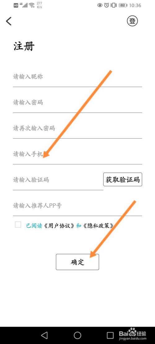 [纸飞机苹果怎么注册中国版]苹果手机下载纸飞机怎么注册登录