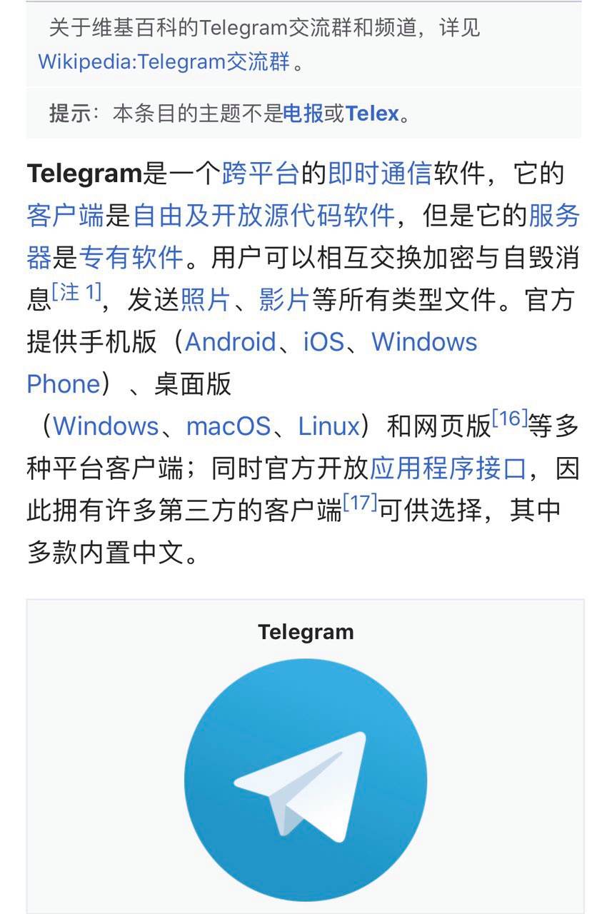 [纸飞机聊天软件怎么注册]纸飞机聊天软件注册一直出现网络问题