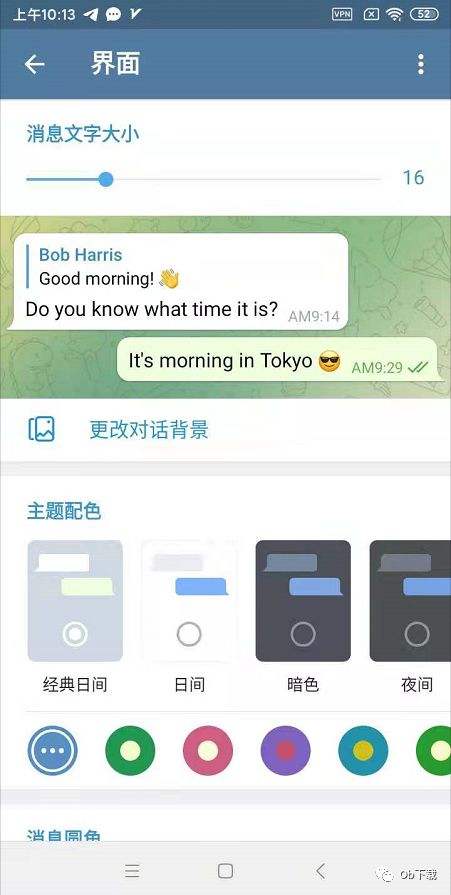 [ios系统telegram怎么改语言]ios系统telegram怎么改语言2022