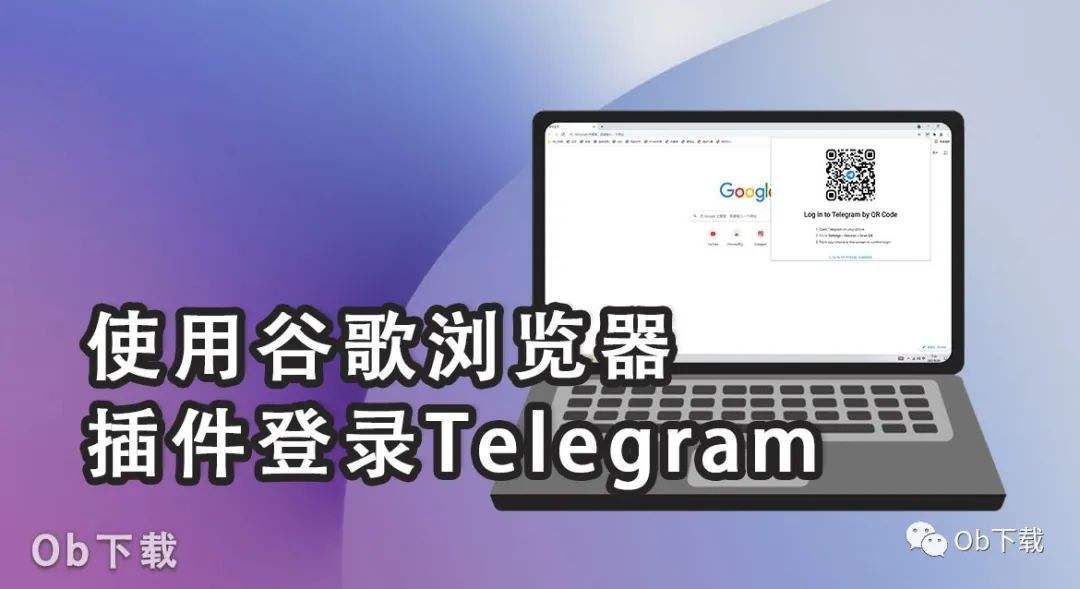 [telegram汉语插件]telegreat中文插件