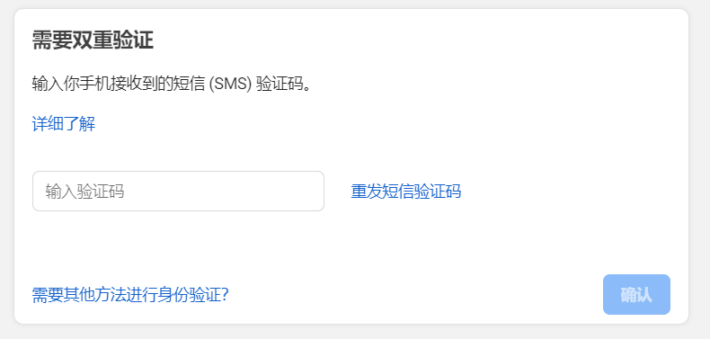 [验证码发了很多次就收不到了]验证码发了很多次就收不到了怎么办?