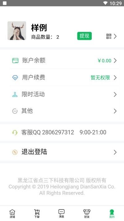 关于电报是什么APP的信息