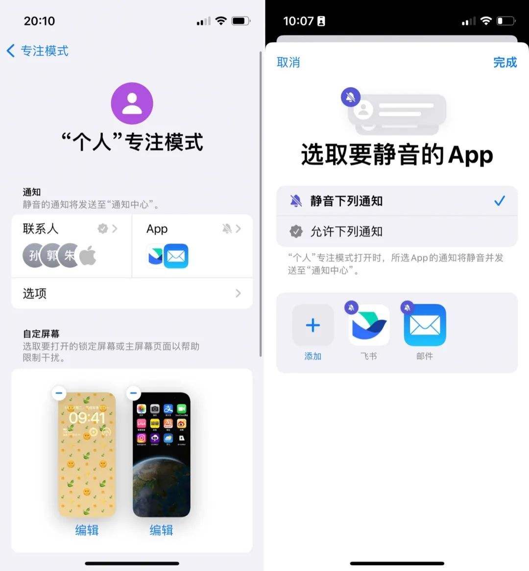 关于iostelegreat怎么解除敏感的信息