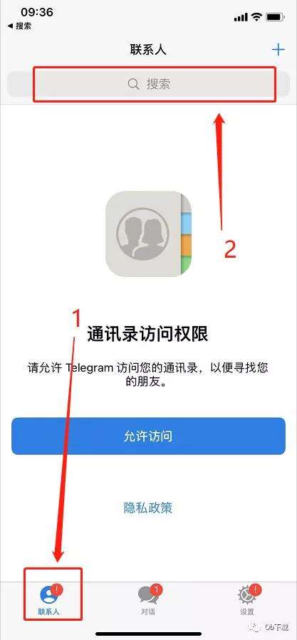 [Telegram可以查到本人吗]怎么看自己的telegram账号