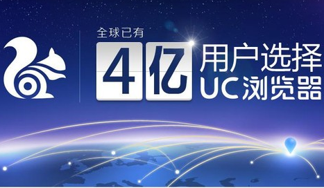 [uc搜索]uc搜索关键词怎么删除