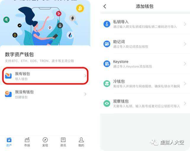 tokenpocket钱包下载官网的简单介绍