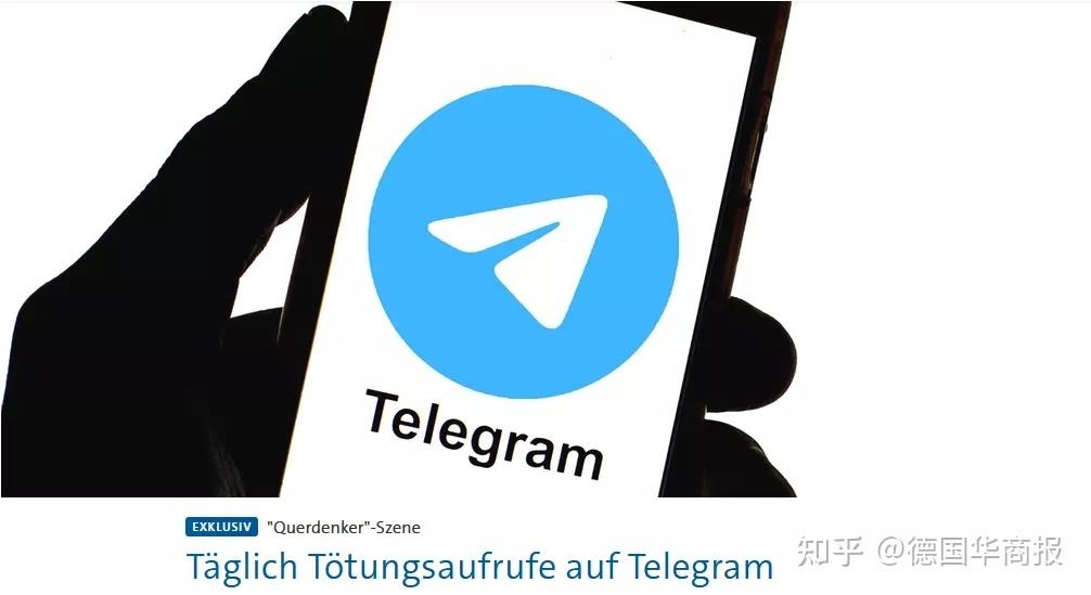 [Telegram中内吧]Telegram中文社区