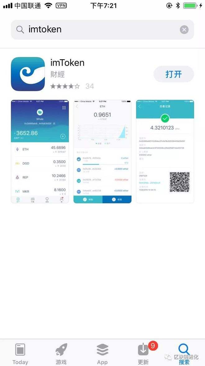 [imtoken钱包是哪个国家]imtoken钱包是哪个国家的百度贴吧