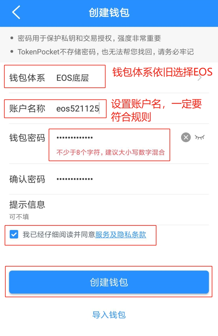 tokenpocket是什么平台的简单介绍