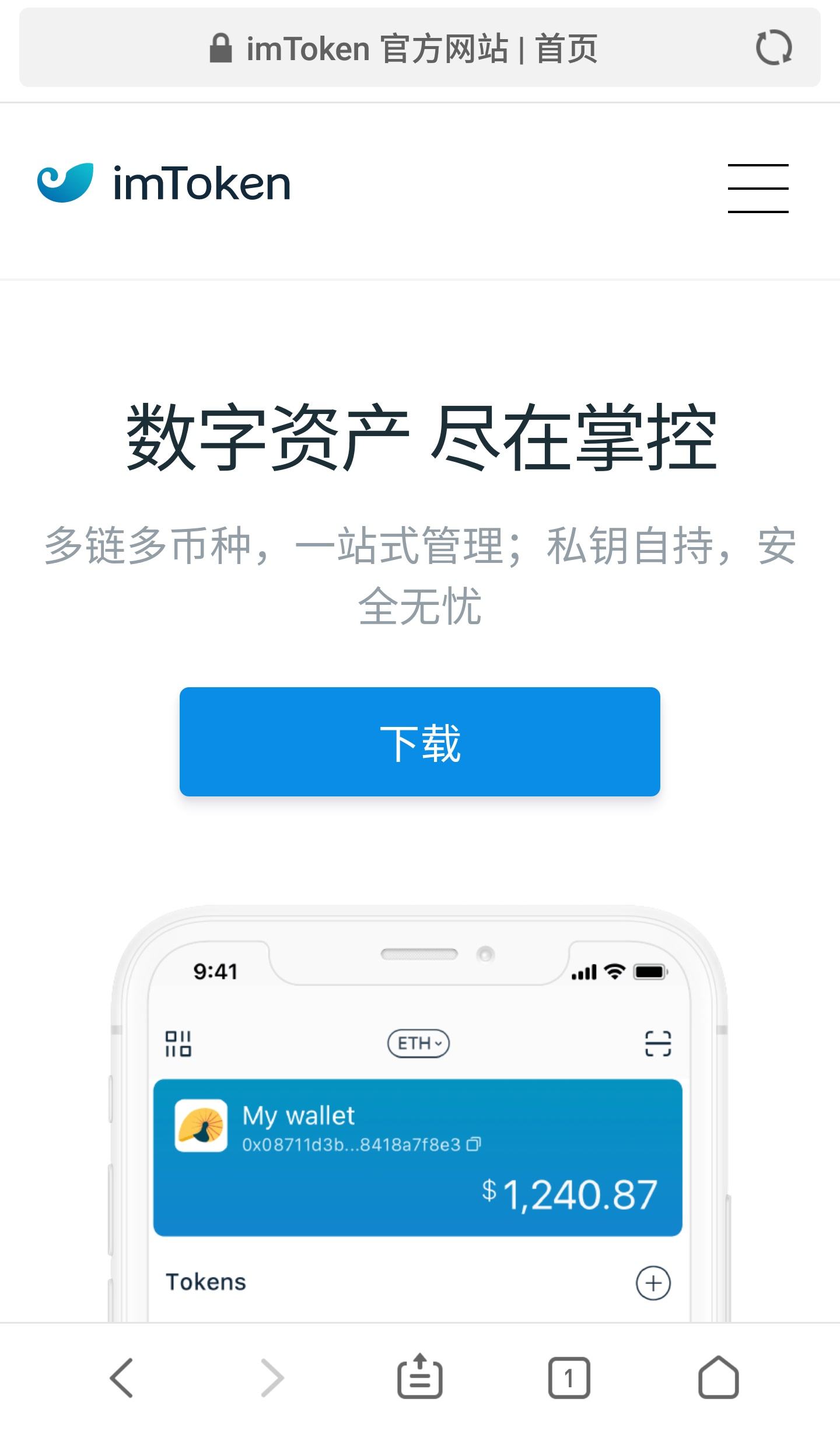 [token钱包安卓下载]imtoken钱包下载20安卓版