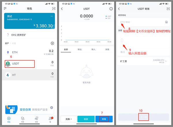 [imtoken钱包瞬间被秒走]imtoken钱包为什么突然收到币