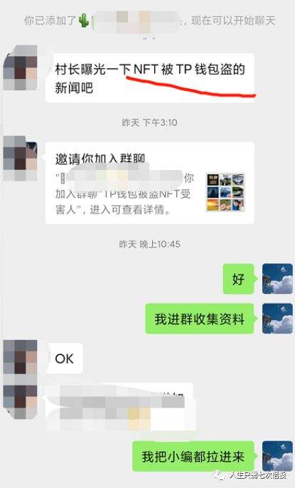 [tp钱包跑路]Tp钱包跑路了,还能把里面的资产转到交易所吗