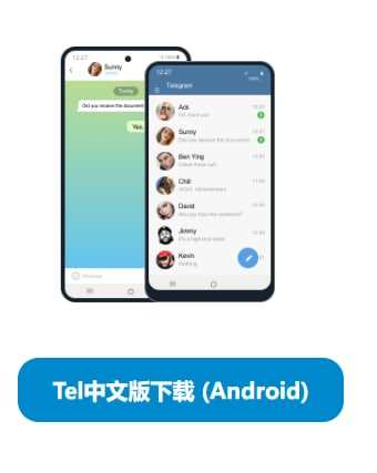 [telegreatapk软件下载]telegreat中文下载安卓官网