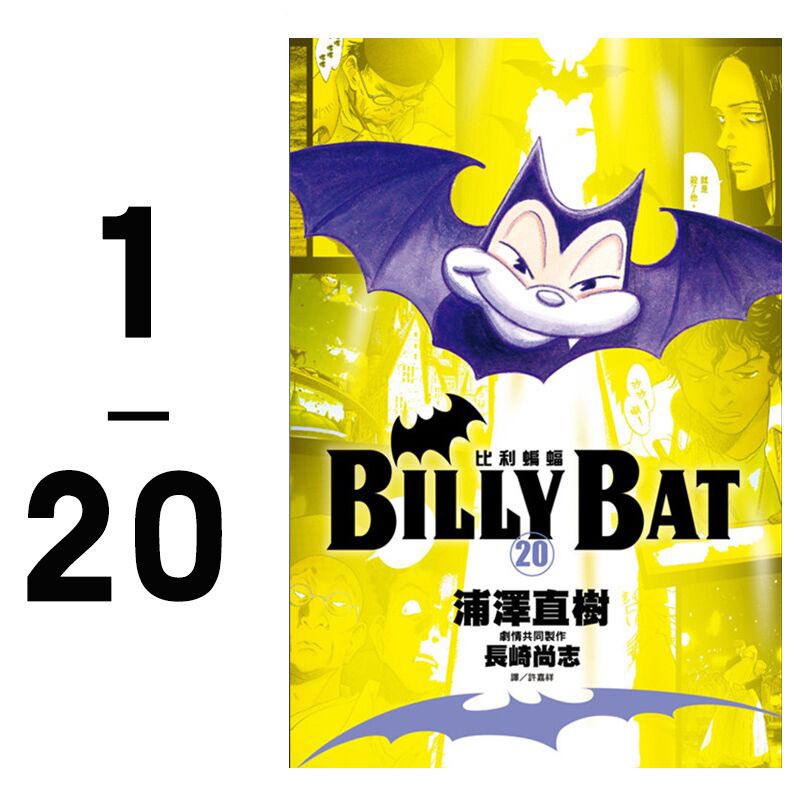 [BAT蝙蝠聊天设长签名]蝙蝠聊天怎么用BAT ID登录