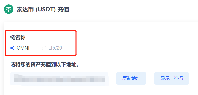 包含trc20和erc20有什么区别火币网的词条