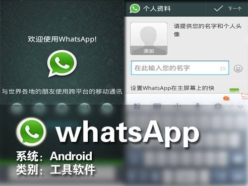 [whatsapp安卓下载安装]whatsapp安卓下载安装包