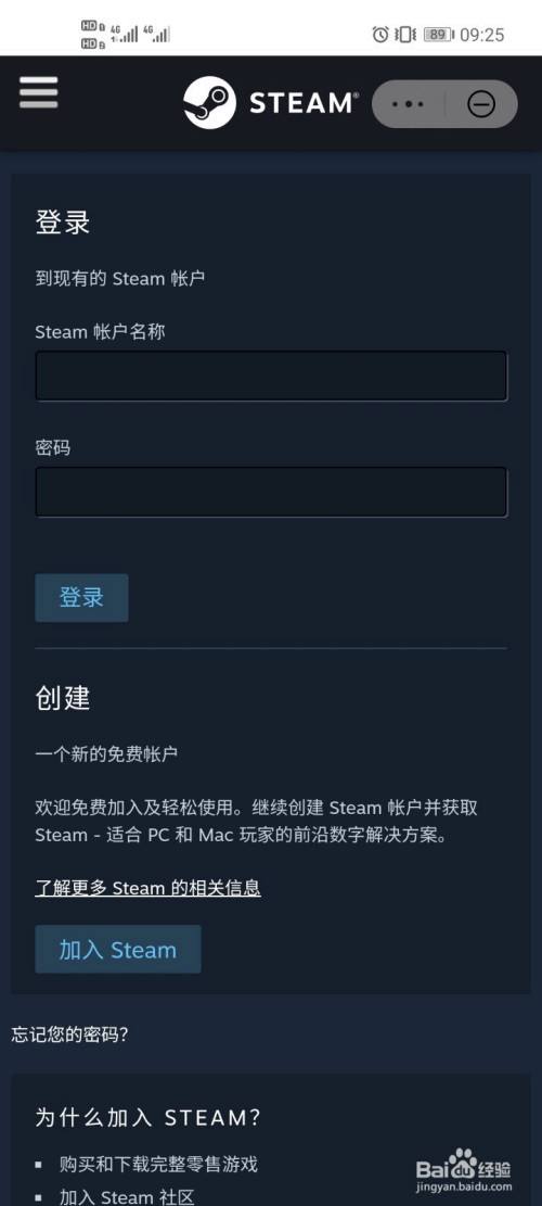 [怎么注册steam账号]注册steam账号用邮箱可以吗