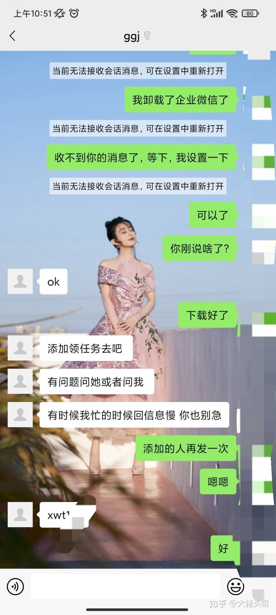 [蝙蝠聊天是新型骗局吗]蝙蝠聊天软件是个骗局吗