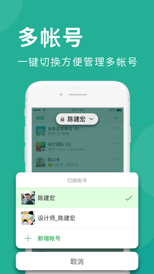 关于Letstalk最新版本下载登陆对方知道吗的信息