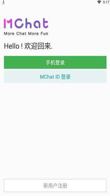 [batchat蝙蝠聊天软件近似]batchatcom 官网下个蝙蝠