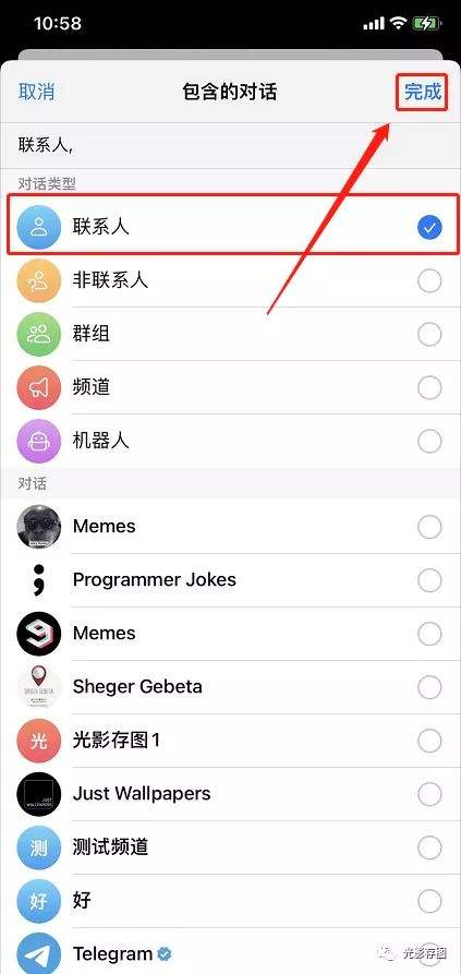 [telegram设置成人]telegram 成人设置