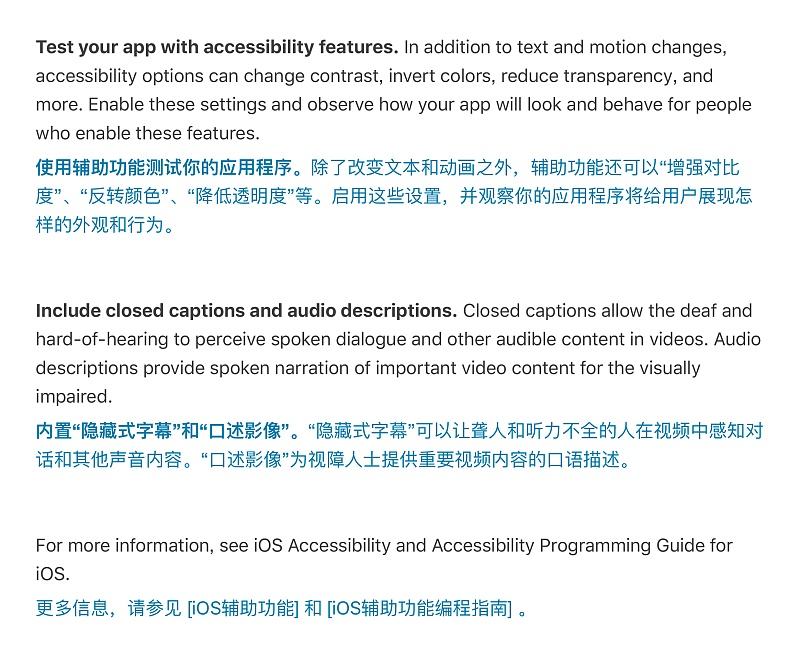 关于line里面的翻译怎么弄的信息